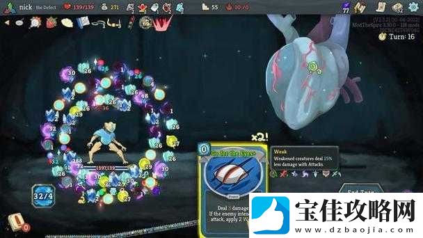 杀戮尖塔中的奇迹-魔法花遗物深度解析与独特效果探索