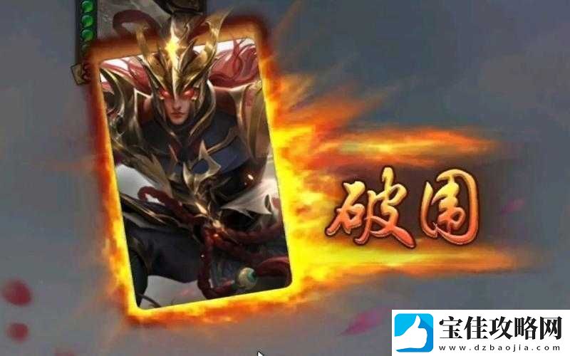 小米超神太史慈打野全攻略高爆发灵活位移出装技巧一网打尽