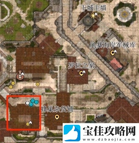 博德之门3小丑德里波斯在哪