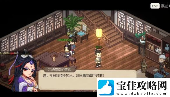 大侠立志传九流祸乱任务攻略