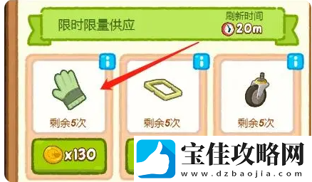 肥鹅健身房获得肥鹅雕像攻略一览
