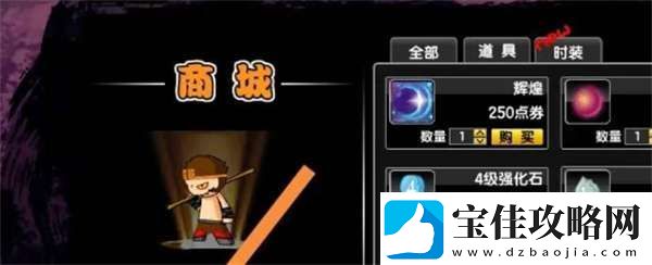 造梦西游OL功勋怎么获取