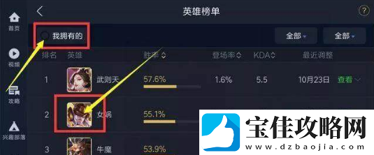 王者荣耀每天750铭文碎片怎么领