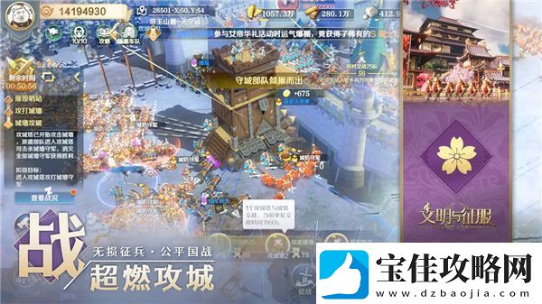 文明与征服兑换码2023大全-最新礼包兑换码分享永久有效一览