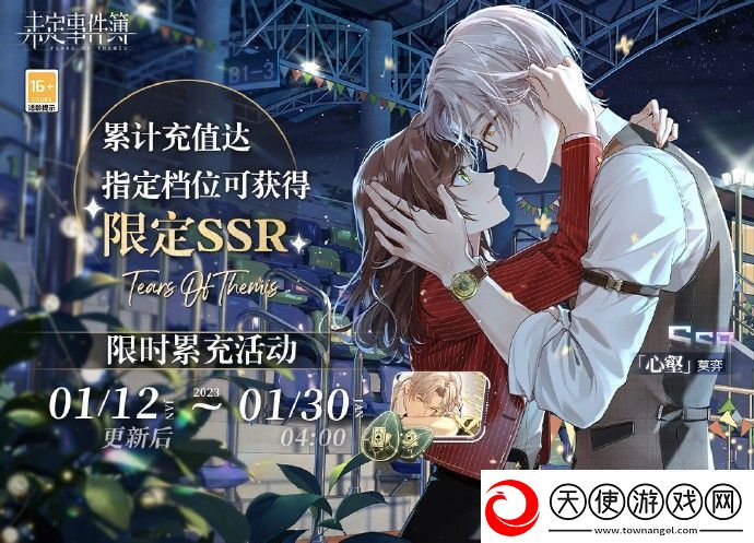未定事件簿莫弈心壑怎么获得：攻略教你操作
