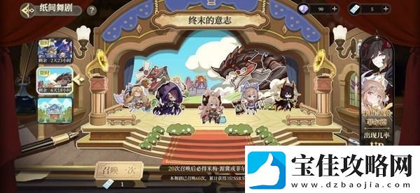 纯白和弦首次五连角色怎么选-纯白和弦初始五连抽选什么好
