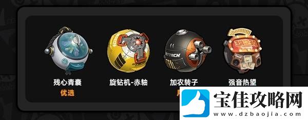 绝区零浅羽悠真攻略