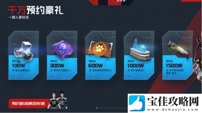 无惧