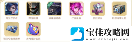 王者荣耀幸运小队怎么进