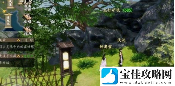 下一站江湖2龙蛇寨宝库钥匙最新获取指南
