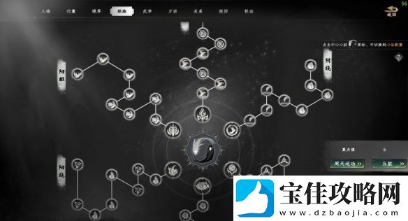 下一站江湖2枰栌奇遇解密技巧一览