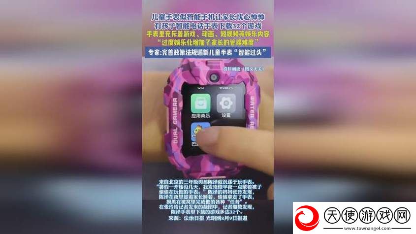 17c一起草在线观看入口官网-网友：它改变了我的观看体验！