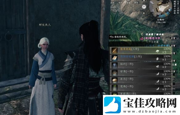 下一站江湖2翡翠钥匙具体获取方式