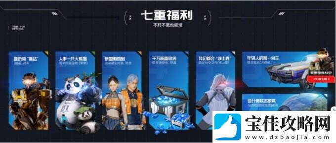 无惧