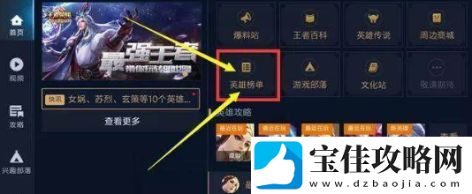 王者荣耀每天750铭文碎片怎么领