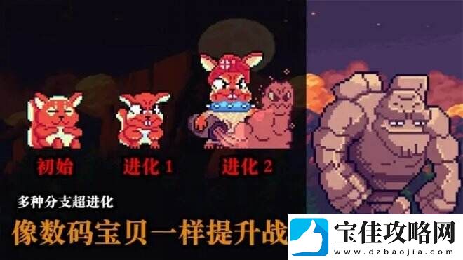 无尽魔法战争一款融合了肉鸽和自走棋的放置策略游戏