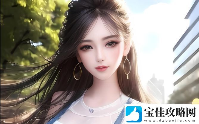 如何努力适应他的尺寸才能让彼此的关系更加和谐