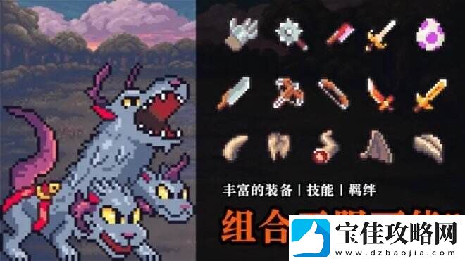 无尽魔法战争一款融合了肉鸽和自走棋的放置策略游戏