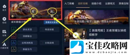 王者荣耀每天750铭文碎片怎么领