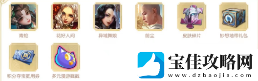 王者荣耀幸运小队怎么进
