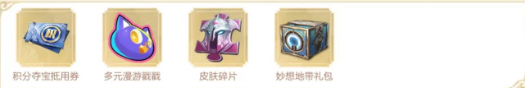 王者荣耀幸运小队怎么进