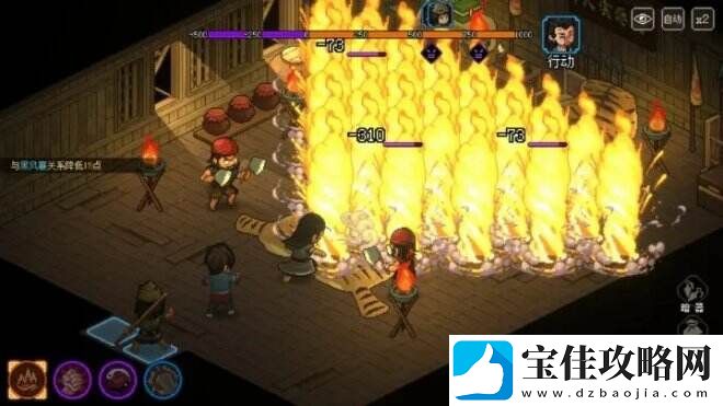 大侠立志传
