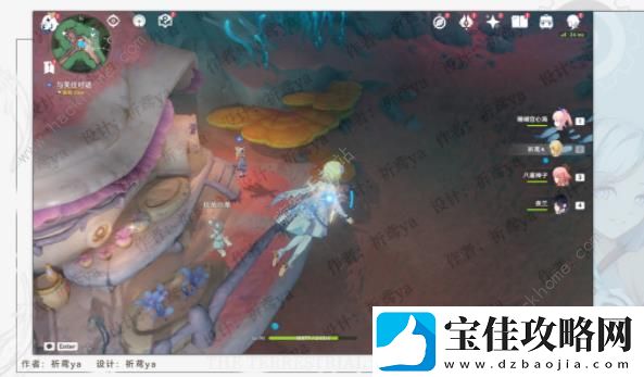 原神奇石历险记世界任务怎么做