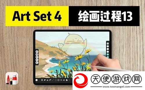artset4怎么导入psd