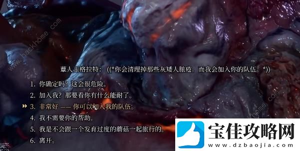 博德之门3魔索布莱城之影怎么得