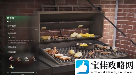 七日世界体重数值调整操作指南