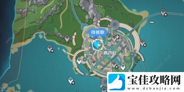 原神4.0飞船在哪