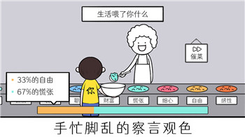 长安幻想零氪选哪个职业合适一点-揭秘最适合零氪玩家的职业选择