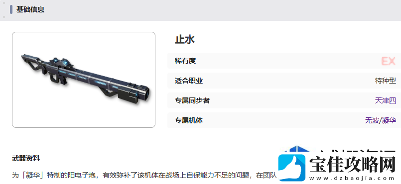 妙招玩转游
