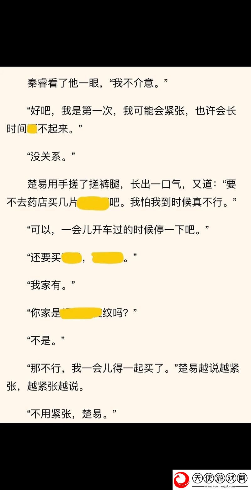 教授和乖乖女H灌满阮阮-网友：这是真爱还是炒作
