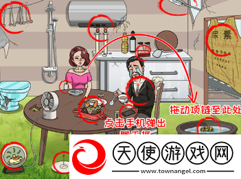无敌脑洞王者省钱小妙招怎么过