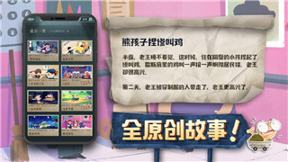 盟军敢死队1深入敌后加强版攻略图解析：如何掌握每一关的最佳策略与技巧