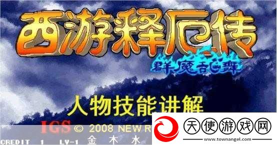 蜘蛛精实战秘籍