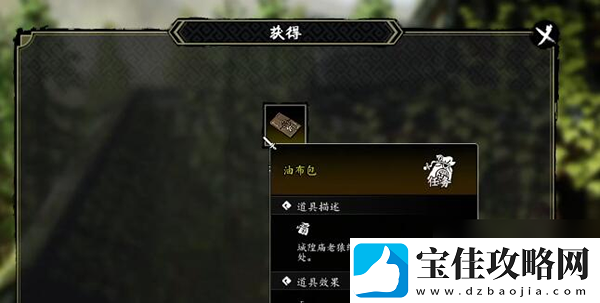 逸剑风云决城隍庙隐藏剑法怎么获得