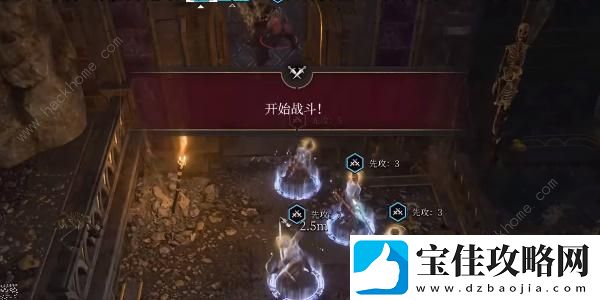 博德之门3军团魔长戟获取攻略