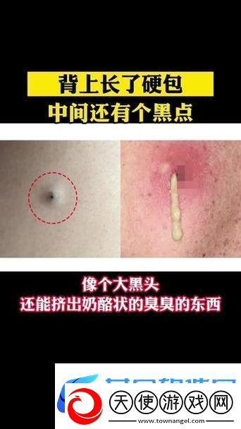 有一根又黑又硬的秘密