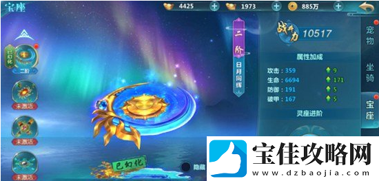 圣墟手游宠物宝座战斗力强化技巧