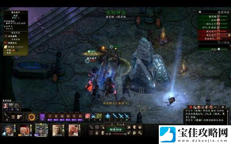 永恒之柱2波格科哈拉废墟