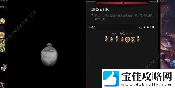 博德之门3魔索布莱城之影怎么得