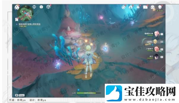 原神奇石历险记世界任务怎么做