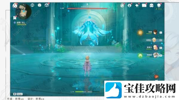 原神水仙的安第三关攻略