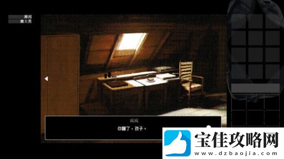 国产超现实风格剧情向解谜稗子上架Steam