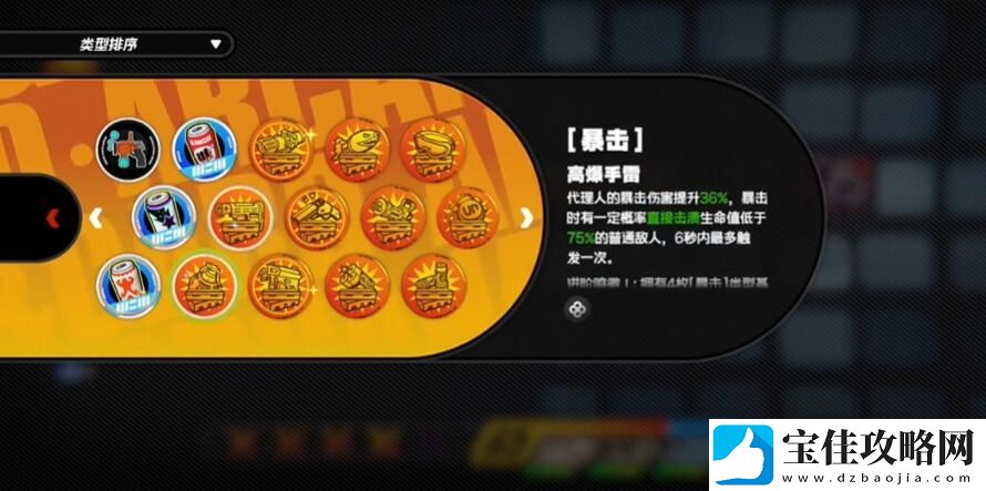 绝区零自成一派成就完成指南