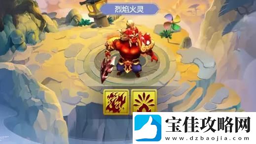 梦幻西游网页版烈焰火灵怎么过-烈焰火灵通关打法攻略
