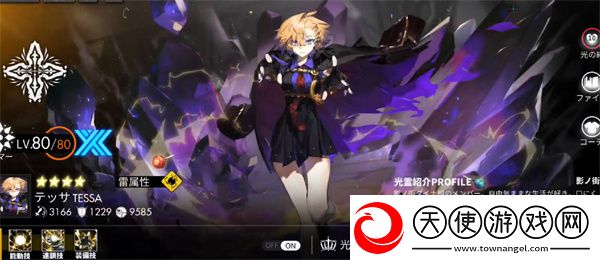 白夜极光尖塔挑战怎么玩