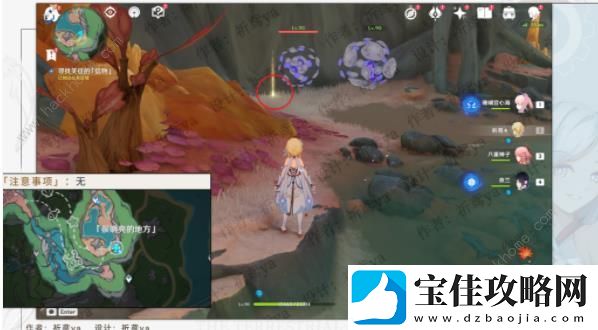 原神奇石历险记世界任务怎么做